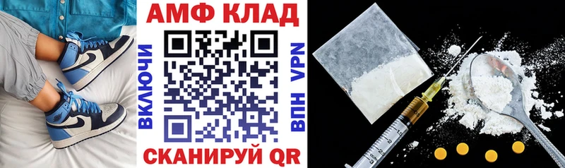 АМФЕТАМИН 98%  Добрянка 