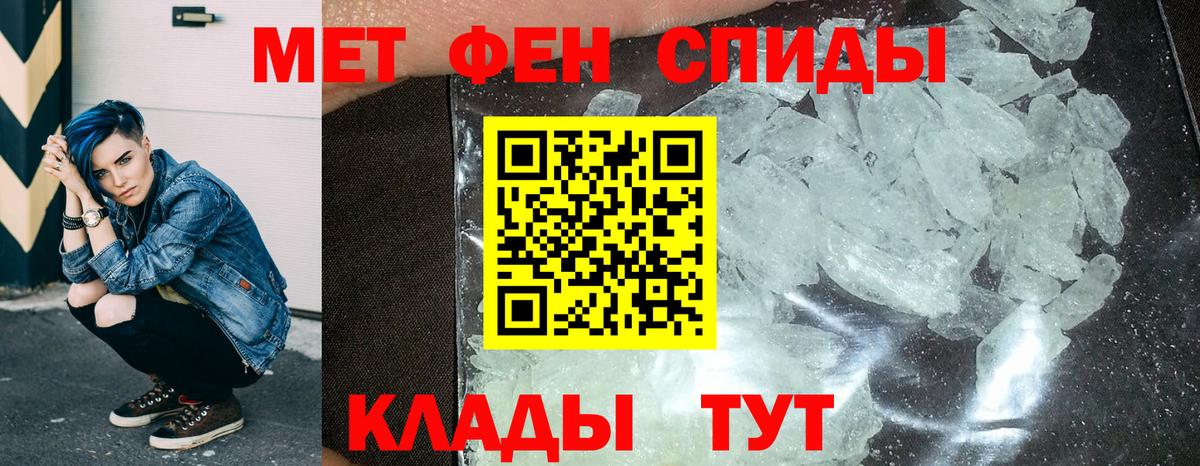 Amphetamine  АМФЕТАМИН 97%  Вход с VPN  Добрянка 