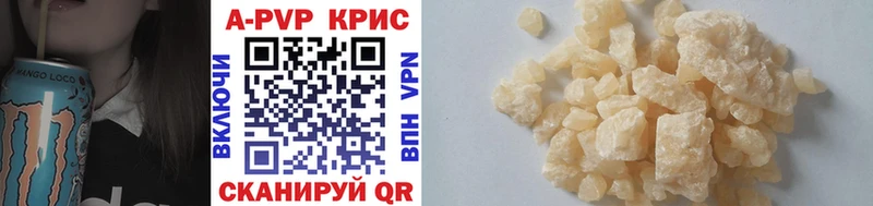 А ПВП мука  где купить наркоту  Добрянка 