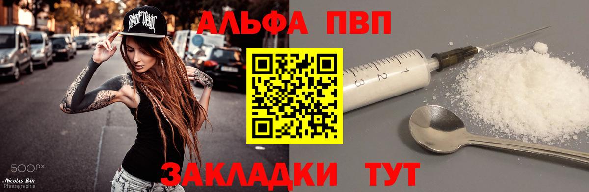 А ПВП мука Добрянка