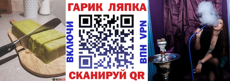 Canna-Cookies марихуана ссылка на мегу как войти Добрянка