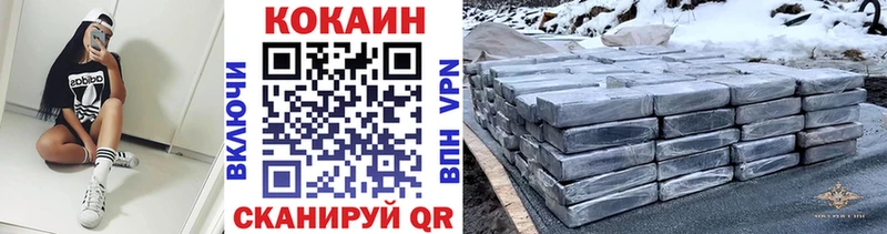Cocaine 99%  Добрянка 
