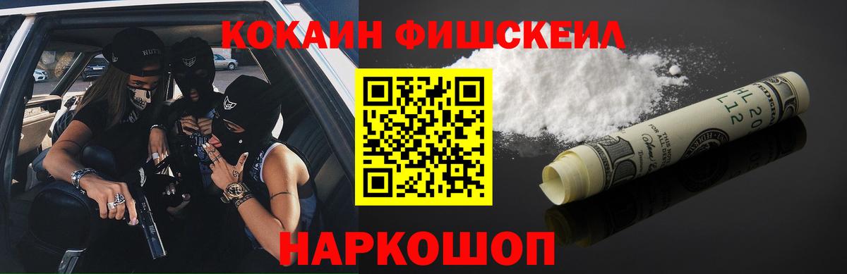 Кокаин VHQ Добрянка