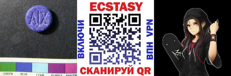 ЭКСТАЗИ ешки  купить наркотики цена  Добрянка 