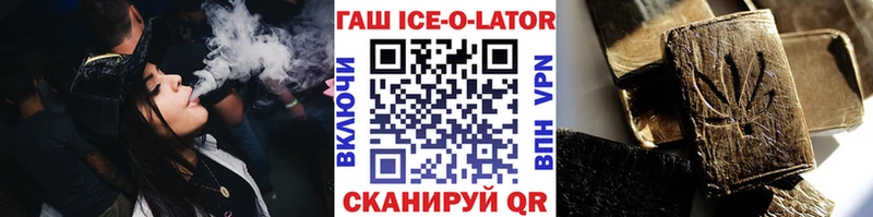 ГАШ hashish Добрянка