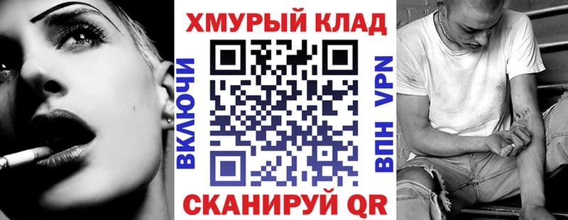 ГЕРОИН афганец Добрянка