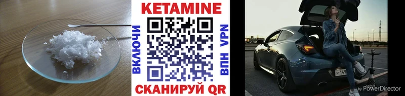 Кетамин ketamine  купить наркотик  Добрянка 