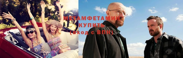 ALPHA-PVP Алзамай