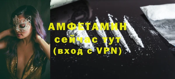 ALPHA-PVP Алзамай