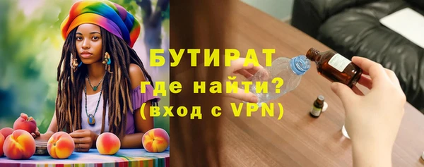 ALPHA-PVP Алзамай