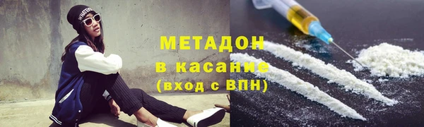 синтетический гашиш Алексин