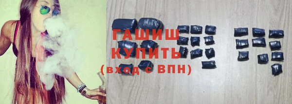 синтетический гашиш Алексин