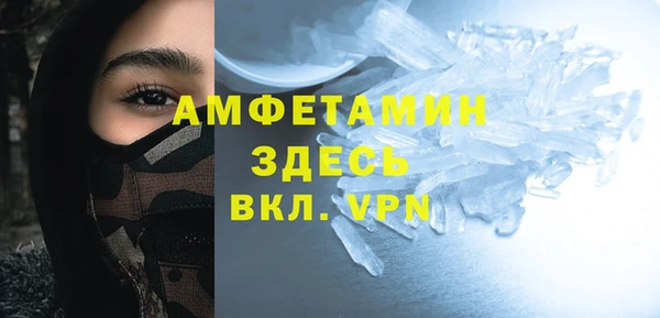 синтетический гашиш Алексин