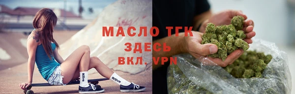 крисы Абинск