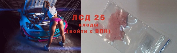 ALPHA-PVP Алзамай