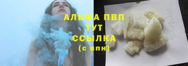 винт Алексеевка