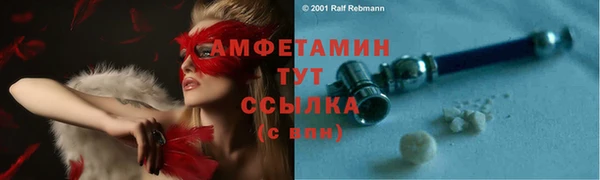 винт Алексеевка