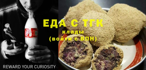 ALPHA-PVP Алзамай