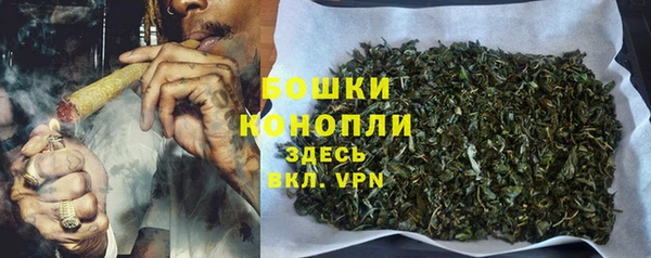 мефедрон VHQ Сафоново