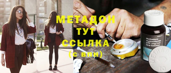 синтетический гашиш Алексин