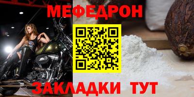 твердый Моздок