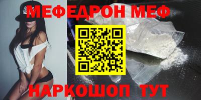 спиды Можайск