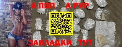 спиды Можайск