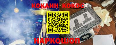 спиды Можайск