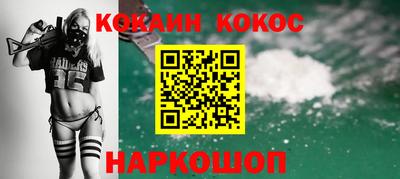 альфа пвп VHQ Химки