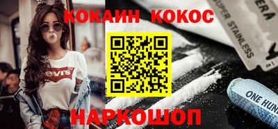 спиды Можайск