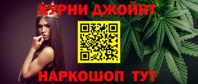 спиды Можайск