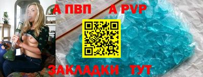 скорость Можга