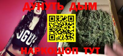 спиды Можайск