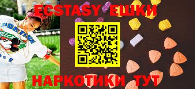 спиды Можайск
