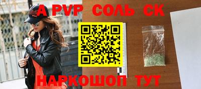 спиды Можайск