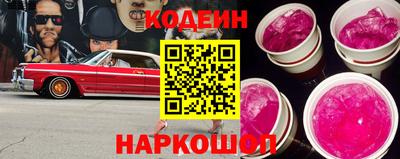 спиды Можайск