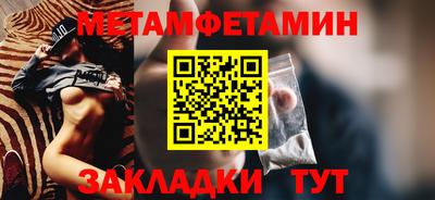 спиды Можайск