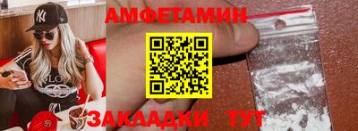спиды Можайск