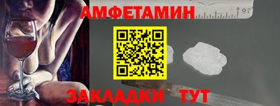 скорость Можга
