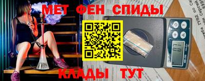 спиды Можайск