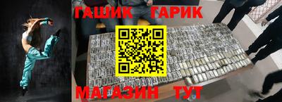 спиды Можайск