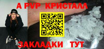 скорость Можга