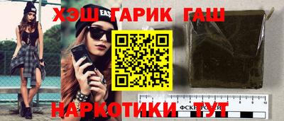 mix Малгобек