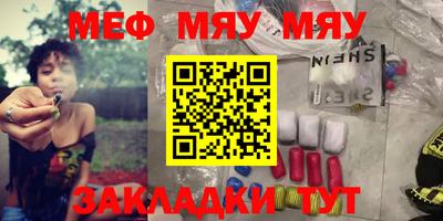 стафф Малоярославец