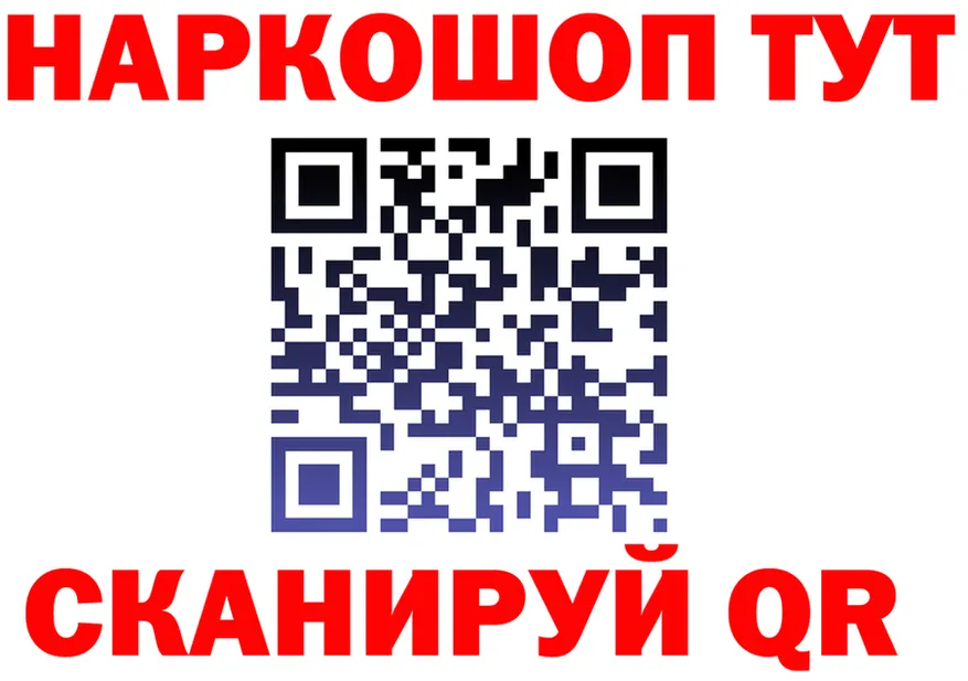 Альфа ПВП Соль зеркало дарк нет MEGA Добрянка
