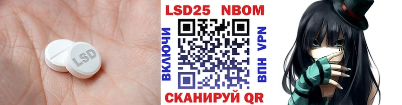 купить   Добрянка  LSD-25 экстази кислота 