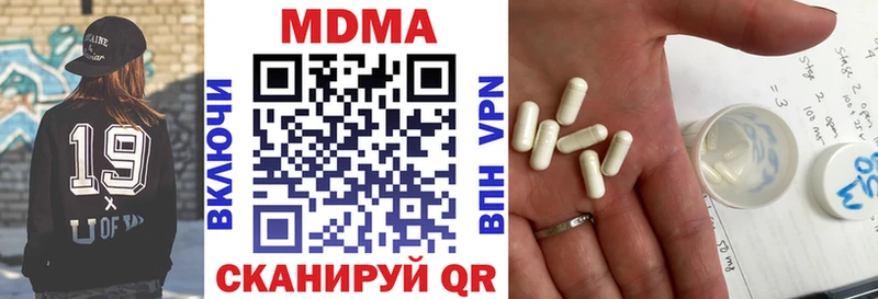 МДМА Molly  магазин  наркотиков  Добрянка 