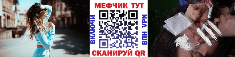 купить наркотики цена  omg как зайти  Меф мяу мяу  Добрянка 