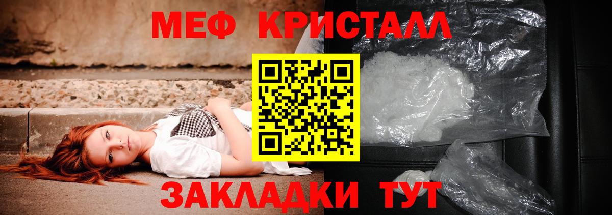 Добрянка  Меф  Вход с VPN  Меф  Мефедрон VHQ 