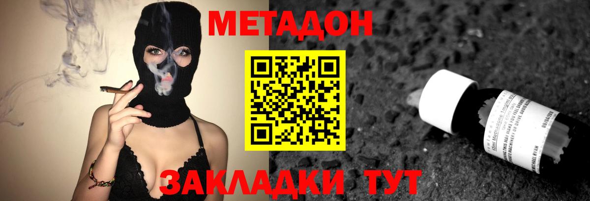 КОКАИН  МДМА  Добрянка  ГАШ  ГАШИШ  Каннабис  Вход с VPN  Меф МЯУ МЯУ кристаллы  ТГК 